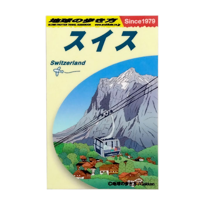 「地球の歩き方」のおなじみの表紙イラストをステッカーに。 耐水・耐光性仕様です。 Mサイズ 寸法：約W40.5×H63mm （本物の表紙の30％サイズ） 素材：塩化ビニル