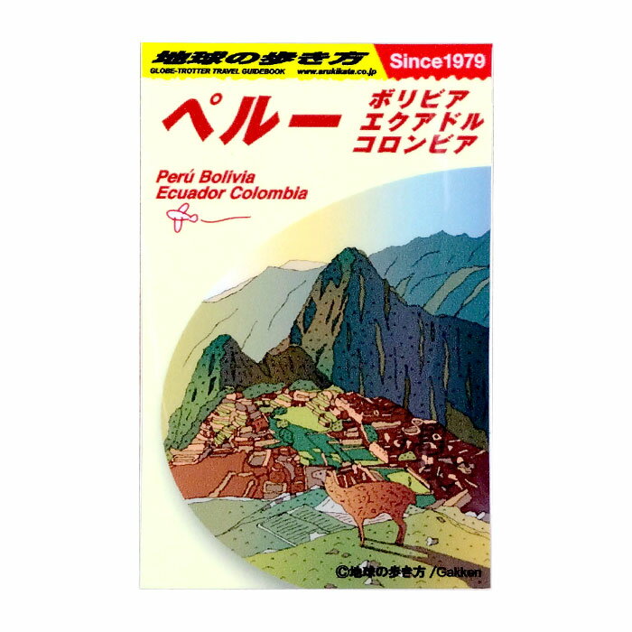 【中古】 地球の歩き方 ２３（’９５～’９６版）/ダイヤモンド・ビッグ社/ダイヤモンド・ビッグ社 Amazon.co.jp: ダイヤモンド・ビッグ社: 本