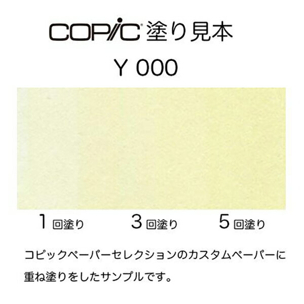ササガワ（SASAGAWA）　マーブル番号札　1〜50　ブラウン　【品番：32-10080】