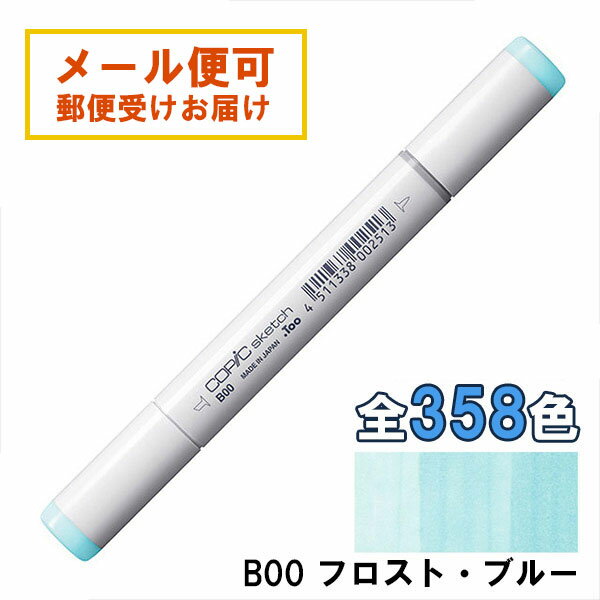 楽天市場】コピックバリオスインク b00の通販