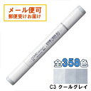 コピックスケッチ C3 1本 単品 クールグレイ グレー Gray COPIC sketch マーカー コミック 漫画 イラスト 無料ラッピング可 ギフト プレ...