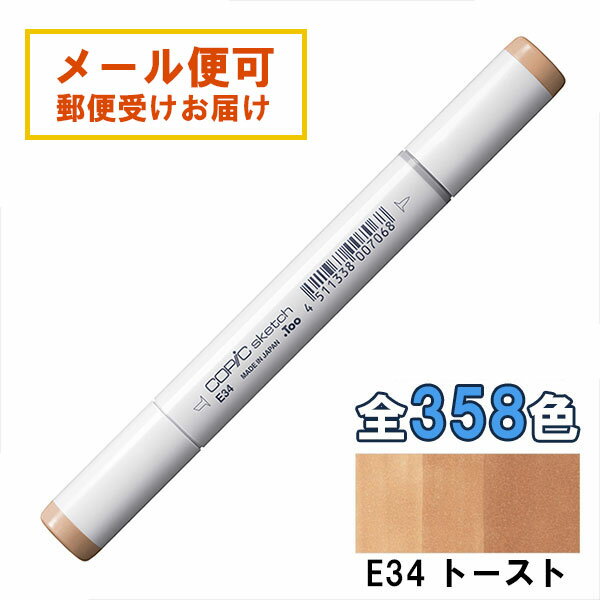 楽天市場】e34の通販