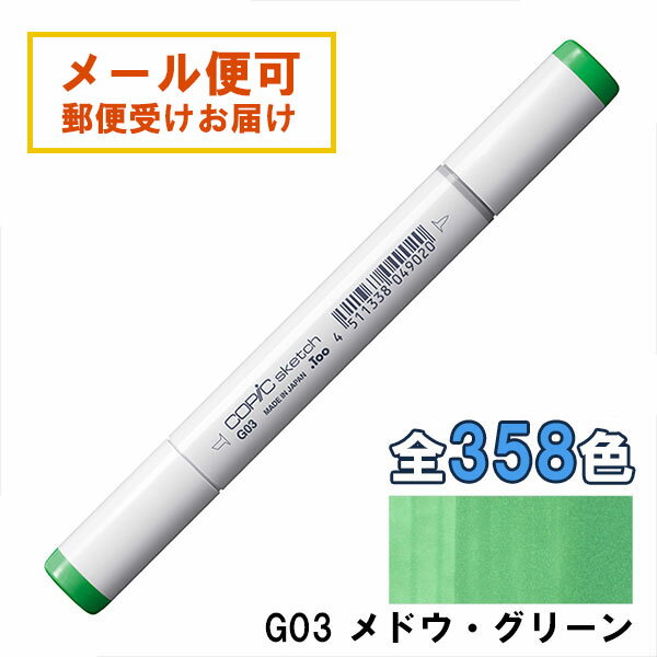 ics25-5β