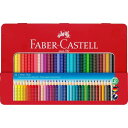 ファーバーカステル カラーグリップ 水彩色鉛筆 36色 缶入 Faber-Castell ソフトグリップ 三角軸 セット 画材(3)