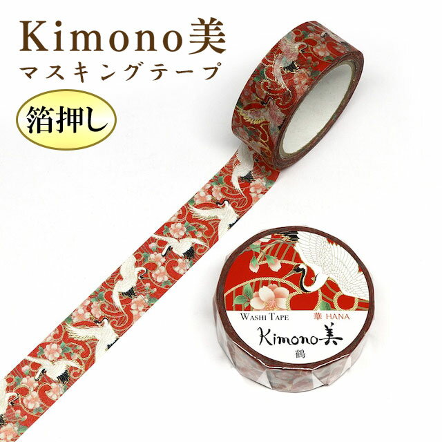 ޥ󥰥ơ   󲡤 ʪ  » ͧ Kimono 15mm7m GR-1007 ߥ