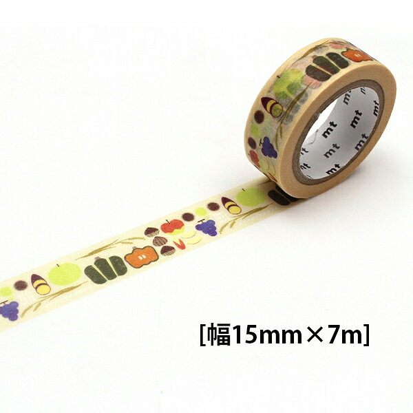 マスキングテープ mt ex みのり 15mm×7m かぼちゃ りんご ぶどう 栗 さつまいも 梨 秋の商品画像 3