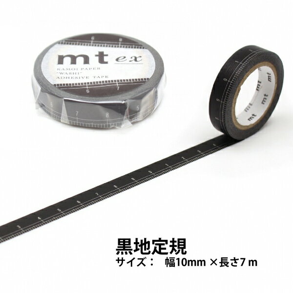 mt ex �ޥ����󥰥ơ��� �구 ��˥�᥸�㡼 �������� 1P 10mm��7m �����ù���