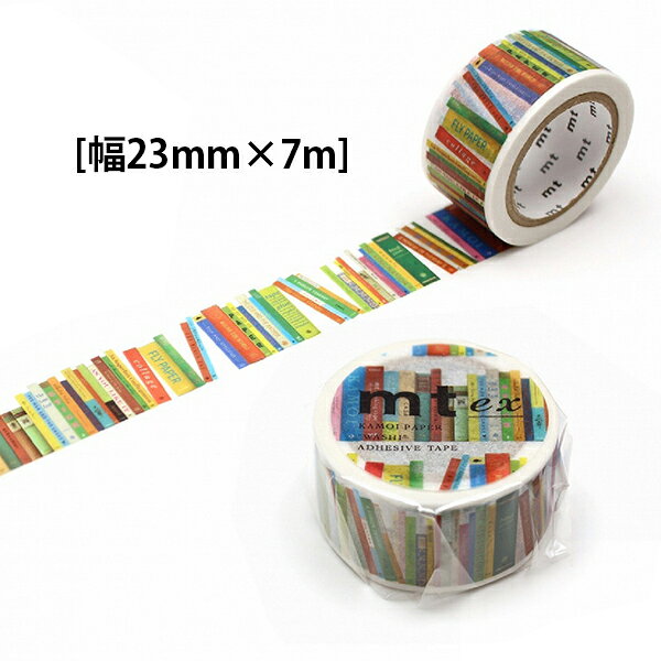 �ޥ����󥰥ơ��� mt ex booksR �� ��ê 23mm��7m