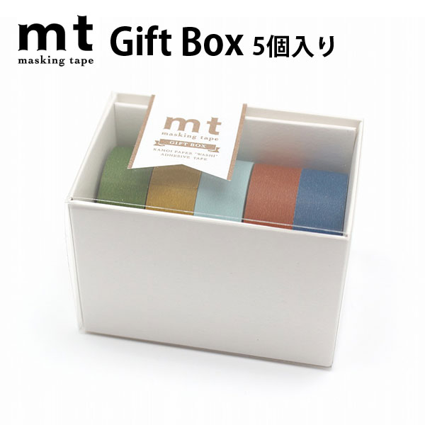 mt マスキングテープ ギフトボックス 5個セット マット 15mm×7m 無地 箱入り カモ井加工紙