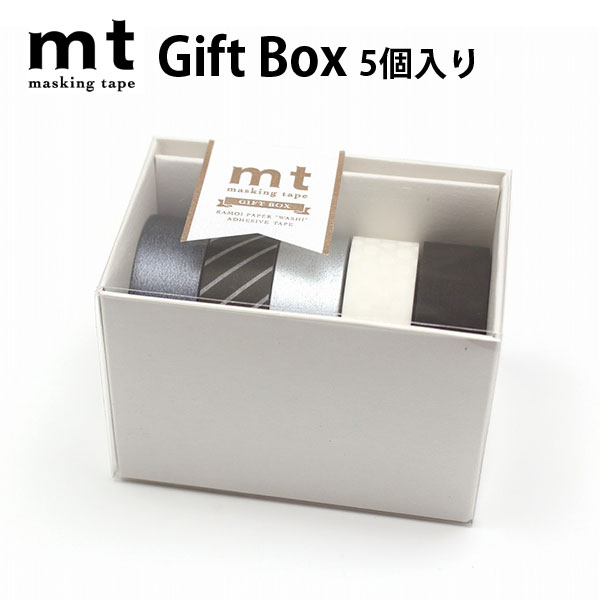 mt マスキングテープ ギフトボックス 5個セット モノトーン3 15mm×7m ブラック ホワイト グレー シルバー ストライプ ドット 箱入り カモ井加工紙
