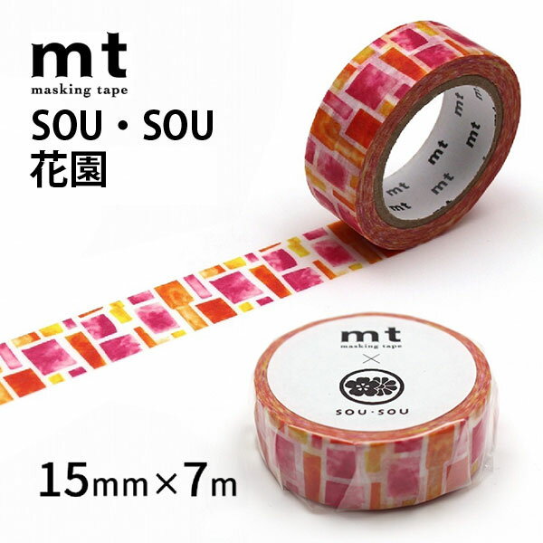 マスキングテープ mt×SOU・SOU 花園 15mm×7m ポップ かわいい テキスタイルブランド