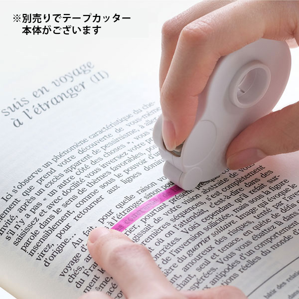 mt �ȥ�ϥ�����ѥơ��� ���å�D 5mm��7m 3�����å� 3������ ���ؤ��� �ȥ�ϥ�ơ��� �饤��ޡ�����