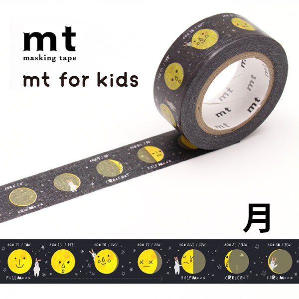 ޥ󥰥ơ mt for kids  1P 15mm7m 1 ñ 襤    MOON  ŷ