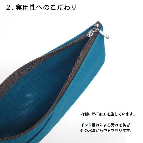【スーパーSALE20％OFF】ペンケース カダケス スポットカラー 布製 コットン シン...