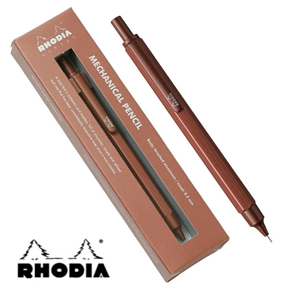 Rakuten - ロディア シャープペン メカニカルペンシル アルミニウム軸 スクリプト 限定色 マロンブラウン RHODIA SCRIPT 金属軸