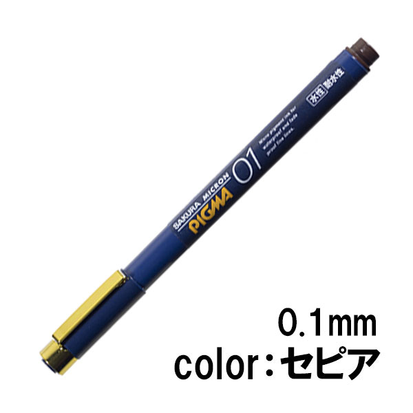 Rakuten - サクラクレパス ピグマ 0.1mm セピア ESDK01#117 サインペン ミリペン