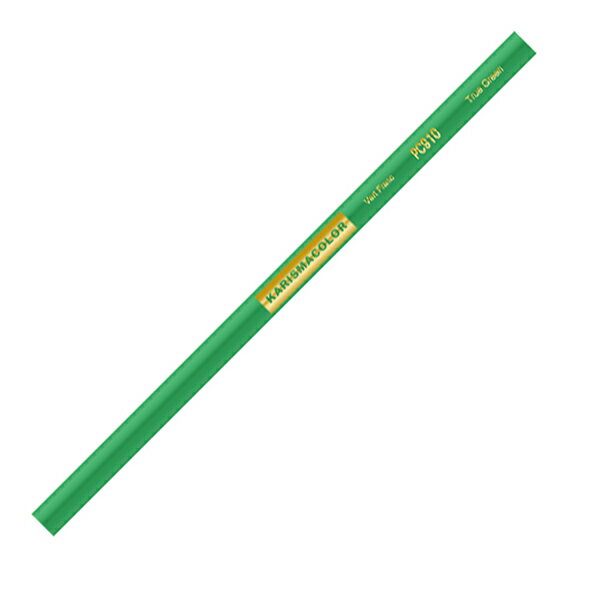 サンフォード カリスマカラー 色鉛筆 単色 1本 トゥルーグリーン PC910 緑 グリーン