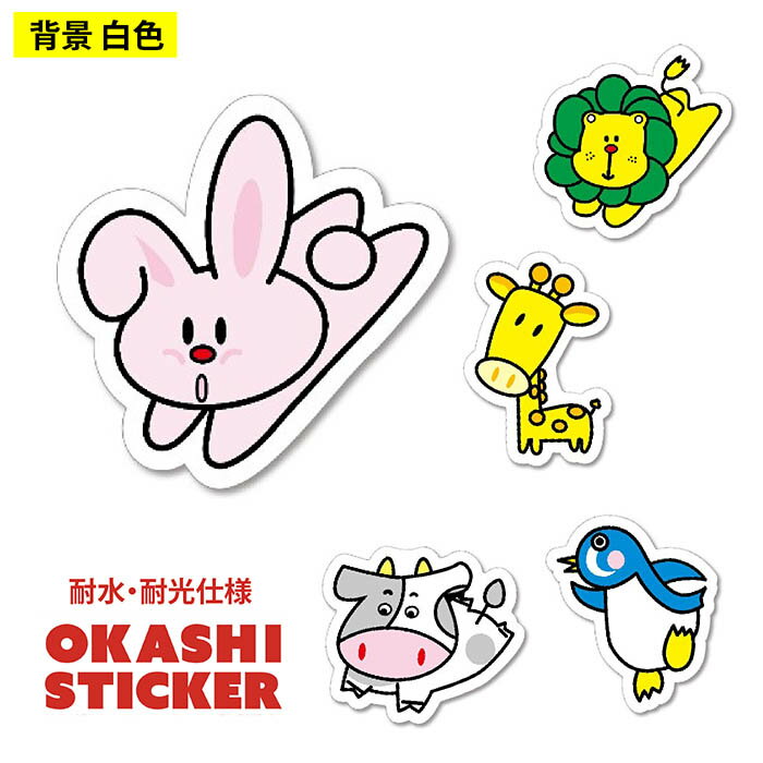 ステッカー 大阪前田製菓 ミニボーロ キャラクター シール