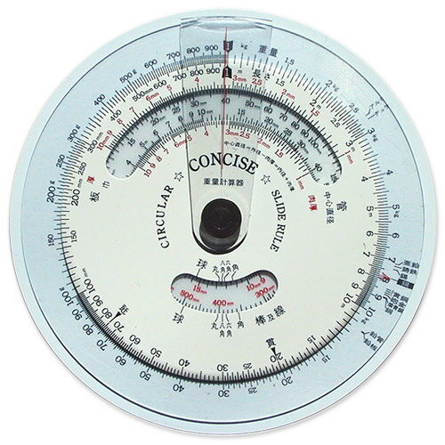 円形計算尺 重量計算器 アナログ デザイン文具 事務用品 製図 【10P20Nov15】