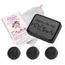 【濃密泡パック体験★べビちゃん5点セット】べビちゃん石鹸 正規販売 / べビちゃん80g×1個+べビちゃんミニ13g×3個+専用泡立てネット×1枚の5点セット♪ / 毛穴の黒ずみ / 大人ニキビ予防 / 敏感肌 洗顔 / 体臭 汗臭 加齢臭