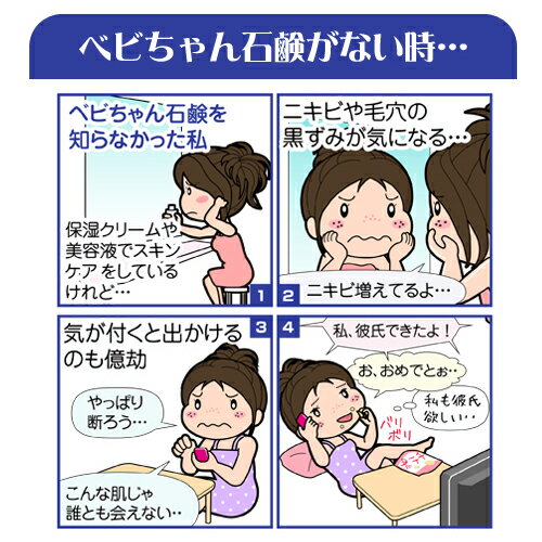 べビちゃん石鹸10 5個セット 超特価さらに豪華特典 べびちゃん石けん 敏感肌 乾燥肌 洗顔 炭石鹸 毛穴の黒ずみ イチゴ鼻 大人ニキビ予防 汗臭 体臭 加齢臭 ベビちゃん本舗 べビちゃん石鹸10 5個セット 超特価さらに豪華特典 べびちゃん石けん 敏感肌 乾燥肌 洗顔 炭石鹸 毛穴の黒ずみ イチゴ鼻 大人ニキビ予防 汗臭 体臭 加齢臭 ベビちゃん本舗