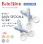 ڸۤ䤹Babybjorn ٥ӡӥ ٥ӡס&ե2å BABY SPOON and FOLK 2SET ٥ӡ Υ  ե ץ쥼 糧åȢʿ12:00ޤǤΤʸѴλǺû