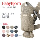 BabyHopper （ベビーホッパー）リバーシブルベルトカバー　マリンボーダーベビーカー/ベビーキャリア/ベルトカバー/抱っこひも【メール便なら1点までOK】