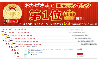 【公式】【送料無料】アロベビーオーガニックベビーグッズ赤ちゃん用ベビーソープ(ALOBABY)