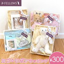 カゴ＋リボンラッピング FELLOWS（フ