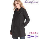 ★30％OFF★Seraphine セラフィン Clarence ウールとカシミアのアシンメトリーマタニティコート−ブラック