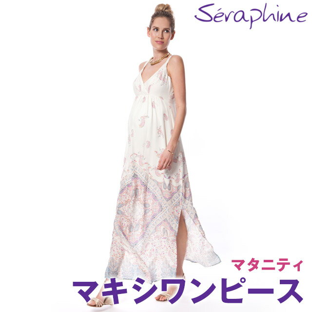 ★50％OFF★マタニティ Seraphine セラフィン Elisha パステルプリントマタニティマキシワンピース サイズ：8（日本サイズ7〜9号）