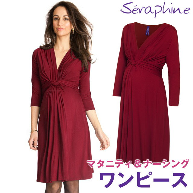 マタニティ Seraphine セラフィン Jolene 3/4 ノットフロントワンピース 七分袖−レッド