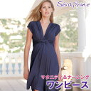 マタニティ イギリスSeraphine セラフィン Jolene SS ノットフロントワンピース 半袖−ネイビー