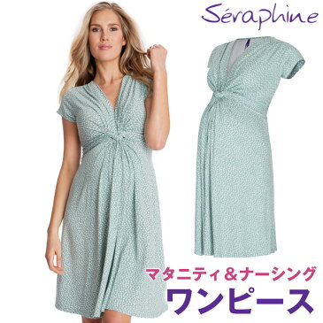Seraphine セラフィン Jolene SS ノットフロントワンピース　半袖−セージドット