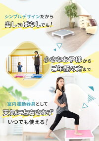 美容健康エクササイズフィットネスダイエット大人シニア母の日プレゼントギフト健康器具運動器具実用的健康グッズジャンピングボード送料無料トランポリン子供お祝い誕生日ジャンプ家庭用パピー501おもちゃ室内誕生日プレゼント父の日