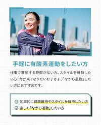 美容健康エクササイズフィットネスダイエット大人シニア母の日プレゼントギフト健康器具運動器具実用的健康グッズジャンピングボード送料無料トランポリン子供お祝い誕生日ジャンプ家庭用パピー501おもちゃ室内誕生日プレゼント父の日
