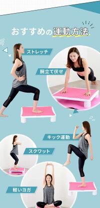 美容健康エクササイズフィットネスダイエット大人シニア母の日プレゼントギフト健康器具運動器具実用的健康グッズジャンピングボード送料無料トランポリン子供お祝い誕生日ジャンプ家庭用パピー501おもちゃ室内誕生日プレゼント父の日