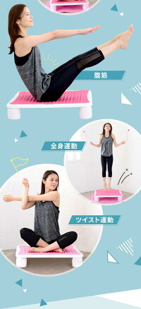 美容健康エクササイズフィットネスダイエット大人シニア母の日プレゼントギフト健康器具運動器具実用的健康グッズジャンピングボード送料無料トランポリン子供お祝い誕生日ジャンプ家庭用パピー501おもちゃ室内誕生日プレゼント父の日