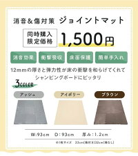 美容健康エクササイズフィットネスダイエット大人シニア母の日プレゼントギフト健康器具運動器具実用的健康グッズジャンピングボード送料無料トランポリン子供お祝い誕生日ジャンプ家庭用パピー501おもちゃ室内誕生日プレゼント父の日