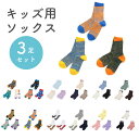 靴下 3点セット くつ下 ソックス Ampersand アンパサンド apres les cours アプレレクール 総柄ソックス フリル アイボリー オレンジ...