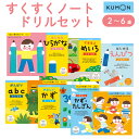 きかんしゃトーマス育脳ドリル 2 3 4歳 みて・きいて・かんがえて・そうぞうする![本/雑誌] / 大井静雄/監修