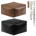 布団収納 ケース 布団収納袋 クッション ソファ PU レザー 革 布団収納クッション リビングクッションになる 掛け布団収納ケース スクエア型 70cm×70...
