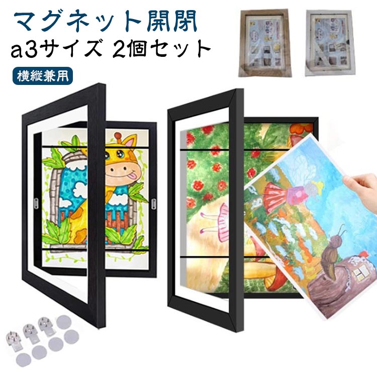 楽天市場】子ども 絵 額(額縁|アート・美術品・骨董品・民芸品 楽天市場】子ども 絵 額(額縁|アート・美術品・骨董品・民芸品