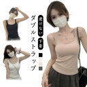 ダブルストラップ キャミソール カップ付き リブ ブラトップ ブラキャミ レディース 下着 インナー 綿 ブラキャミソール ブラジャー タンクトップ パッド 通気性 透けない 蒸れない スリム ストレッチ ノーワイヤー コンパクト 春 夏 秋 大人可愛い 【送無】(4)