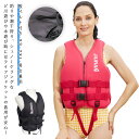 ライフジャケット 大人 子供 救命胴衣 ベスト型 股ベルト付き ファスナー フローティングベスト シュノーケリングベスト 大人用 キッズ 子ども ライフベスト ...