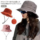 サファリハット バケットハット ナイロン アドベンチャーハット メンズ レディース バケハ ハット 春 夏 帽子 ぼうし 紫外線対策 日焼け防止 日よけ UVカ...