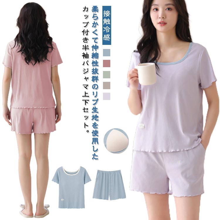 【美品】MELLOW スウェット素材　半袖短パンセットアップ！ Amazon | セットアップ ワッフル メンズ 上下セット 半袖