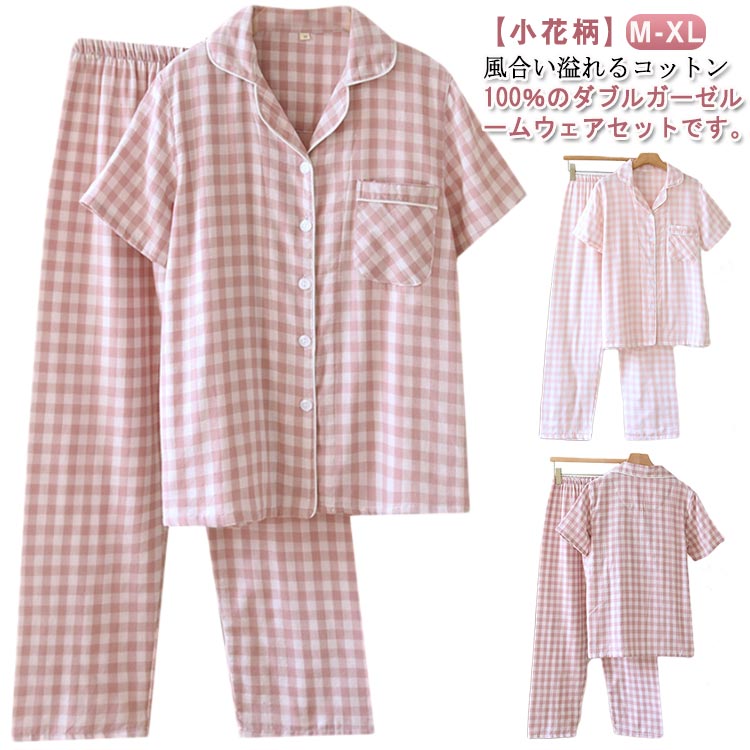 ��100�� Ⱦµ �ѥ���� �岼���å� ������ ��ǥ����� Ⱦµ�ȥåץ� ���󥰥ѥ�� �����å��� ������� ���֥륬���� ��ť����� ������ �롼�०���� ��...