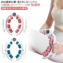 マッサージローラー 筋膜リリース 2WAY 筋膜ローラー 取り外し可能 ローラー マッサージ 挟む式 足 太もも 首 マッサージ 器 リンパローラー フォームロ...