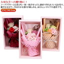 送料無料 ソープフラワー 花束 ソープフラワーギフト ブーケ アレンジメント 花 プレゼント シャンパン ギフト 石鹸花 枯れない花 ボックス付き バレンタイン...